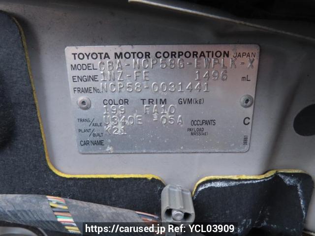 Comprar usado 2004 Toyota Probox Wagon NCP58G (YCL03909) - Carused.jp