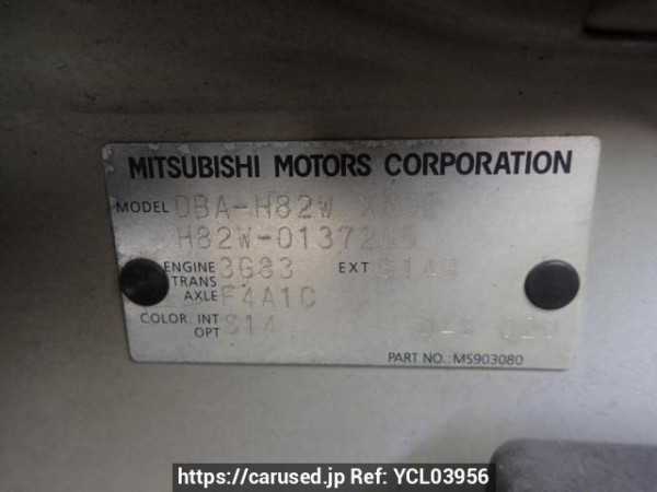 Used 2007 AT mitsubishi ek-wagon H82W Image[8]