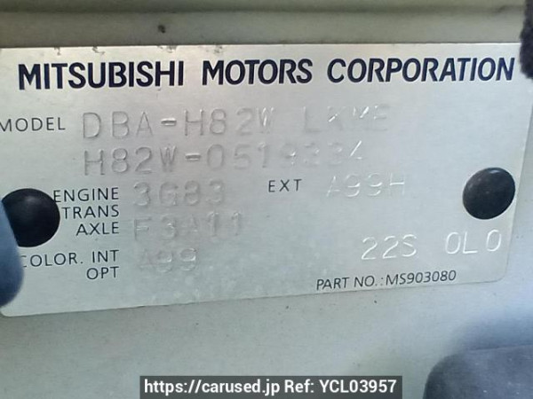 Used 2008 AT mitsubishi ek-wagon H82W Image[12]