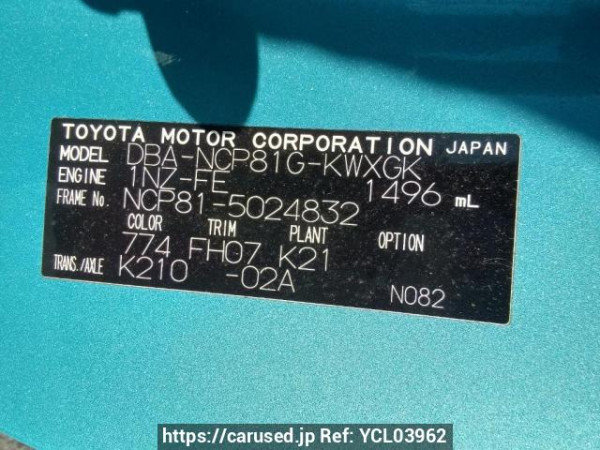 Used 2007 AT toyota sienta NCP81G Image[12]