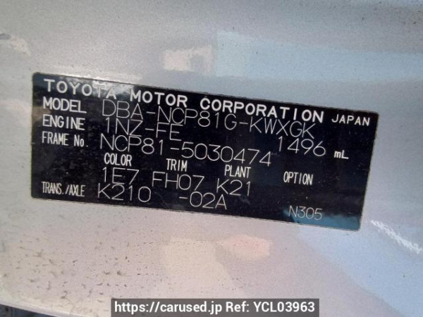 Used 2007 AT toyota sienta NCP81G Image[11]