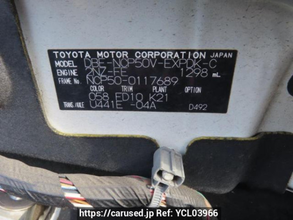 Used 2011 AT toyota probox-van NCP50V Image[12]