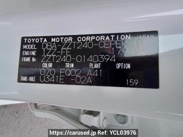 Used 2007 AT toyota allion ZZT240 Image[11]