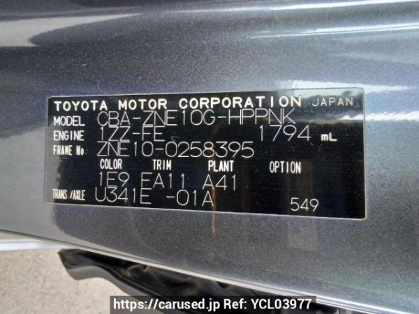 Used 2005 AT toyota wish ZNE10G Image[11]