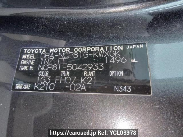 Used 2007 AT toyota sienta NCP81G Image[11]