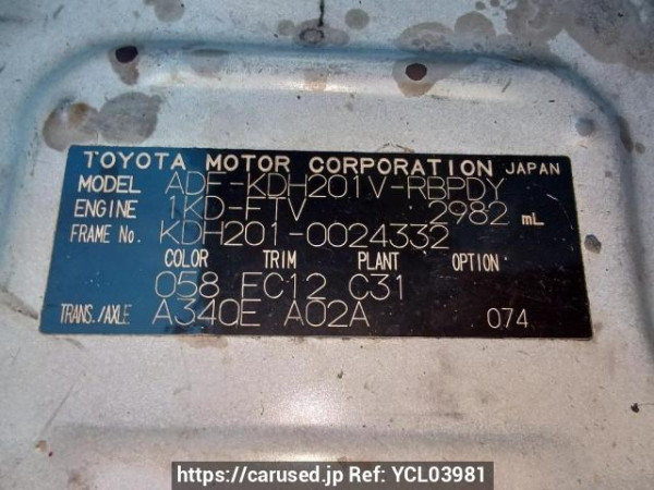 Used 2008 AT toyota regiusace-van KDH201V Image[10]