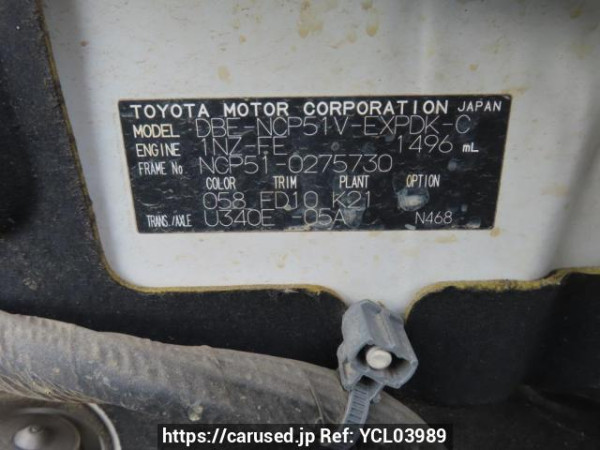Used 2012 AT toyota probox-van NCP51V Image[12]