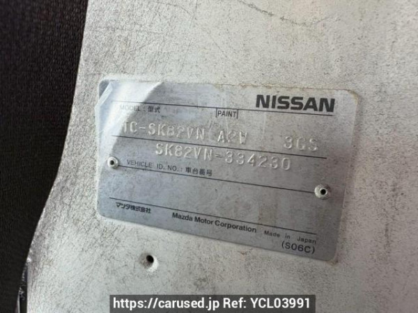 Used 2005 MT nissan vanette-van SK82VN Image[10]