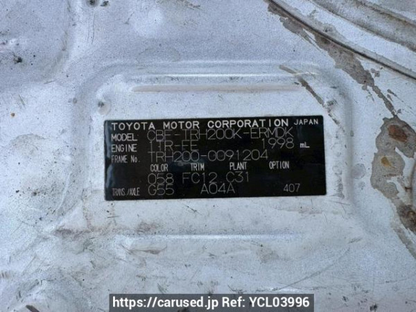 Used 2008 MT toyota regiusace-van TRH200K Image[10]