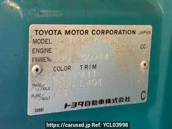 Used 1992 MT toyota dyna-truck BU66D Image[20]