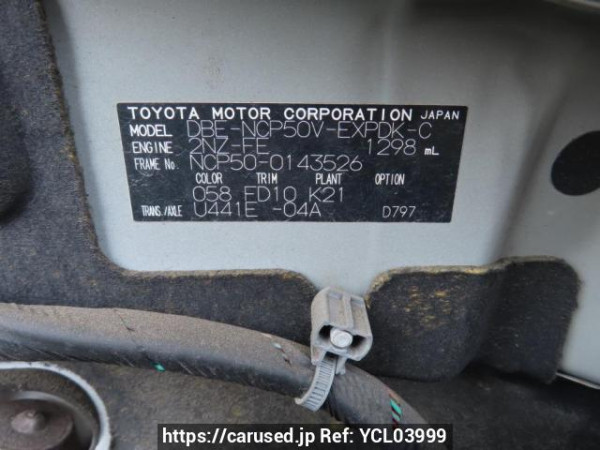 Used 2013 AT toyota probox-van NCP50V Image[12]