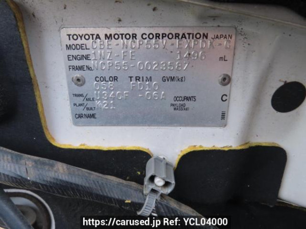 Used 2004 AT toyota probox-van NCP55V Image[12]