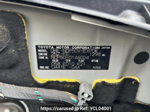 Used 2014 AT toyota probox-van NCP50V Image[10]