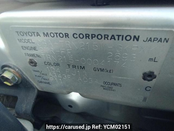 Used 2005 AT toyota hilux-surf TRN215W Image[11]