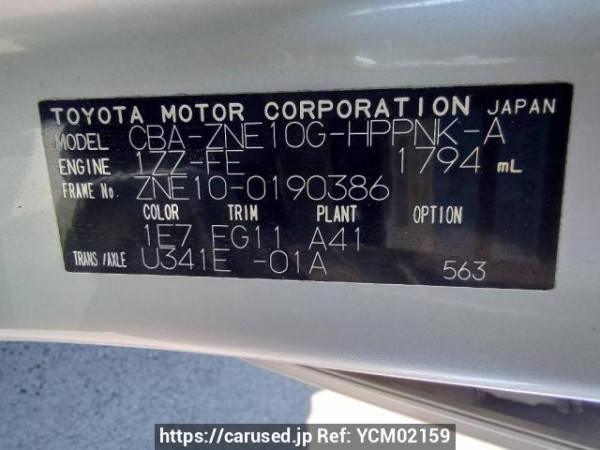 Used 2004 AT toyota wish ZNE10G Image[11]