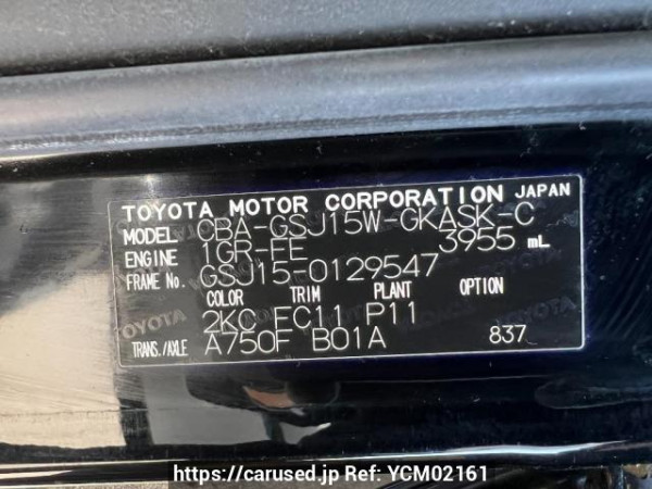 Used 2015 AT toyota fj-cruiser GSJ15W Image[12]