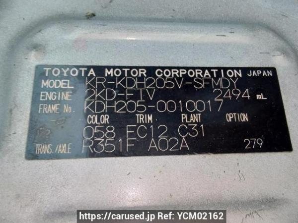 Used 2005 MT toyota hiace-van KDH205V Image[11]
