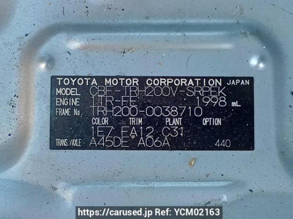 Used 2006 AT toyota regiusace-van TRH200V Image[11]