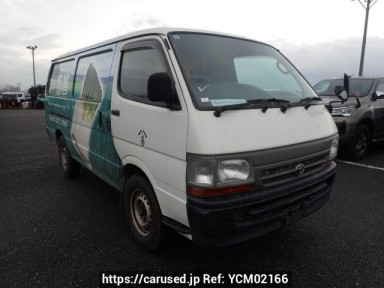 Toyota Hiace Van RZH112V