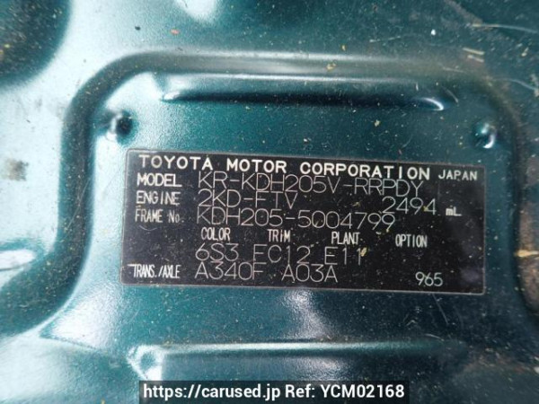 Used 2006 AT toyota hiace-van KDH205V Image[8]