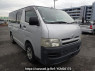 Used 2004 AT toyota hiace-van KDH200V Image[0]