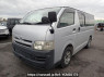 Used 2004 AT toyota hiace-van KDH200V Image[2]