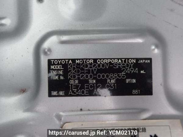 Used 2004 AT toyota hiace-van KDH200V Image[8]