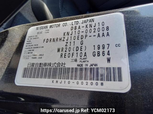 Used 2008 AT nissan dualis KNJ10 Image[11]