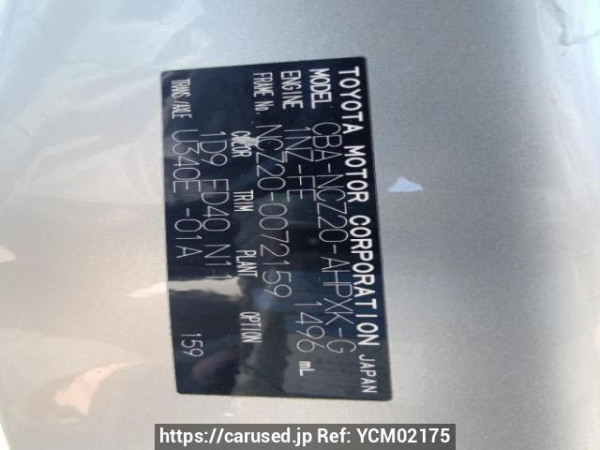 Used 2005 AT toyota raum NCZ20 Image[10]