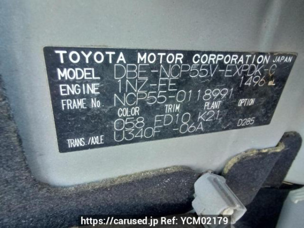 Used 2014 AT toyota probox-van NCP55V Image[11]
