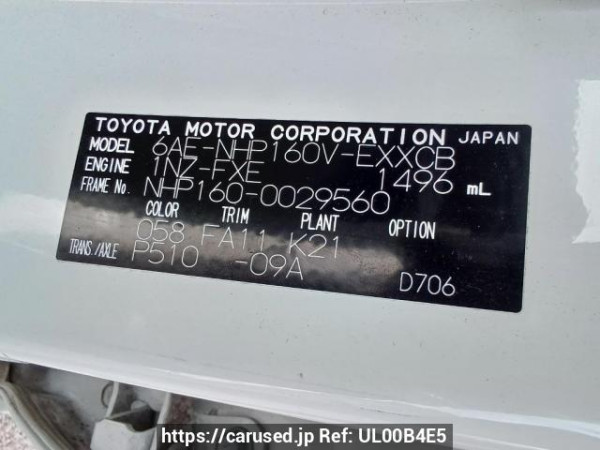 Used 2021 AT toyota probox-van NHP160V Image[11]