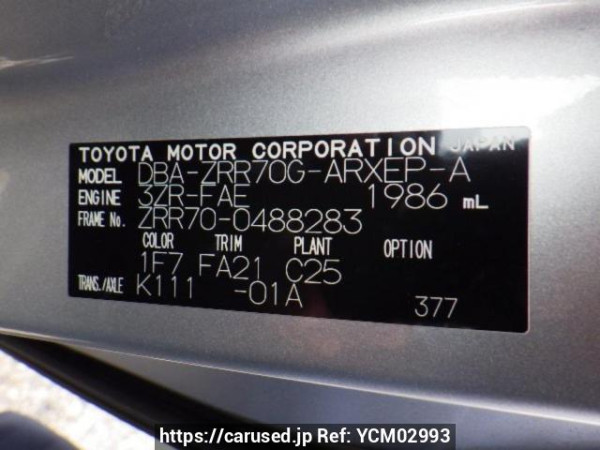 Used 2012 AT toyota noah ZRR70G Image[10]