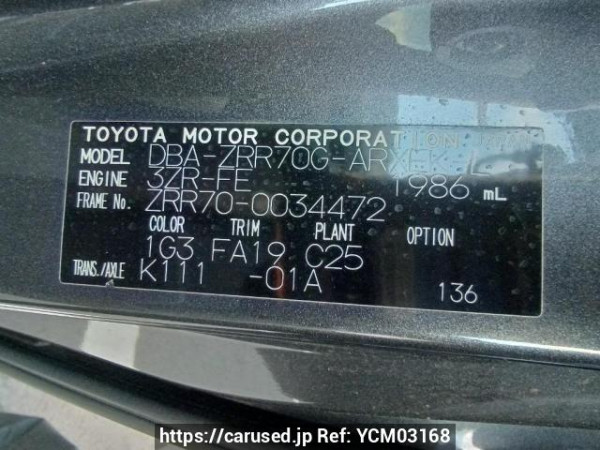 Used 2007 AT toyota noah ZRR70G Image[11]