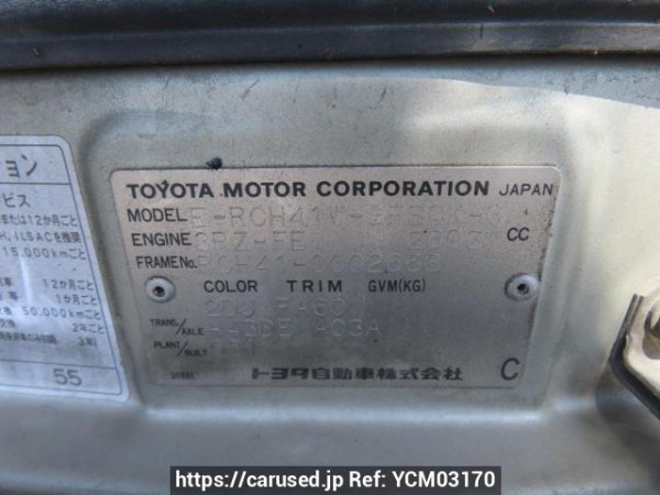 Used 1997 AT toyota regius-wagon RCH41W Image[12]