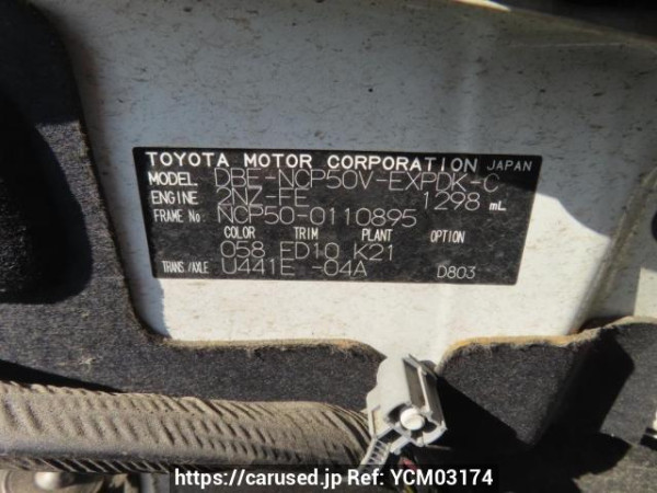 Used 2010 AT toyota probox-van NCP50V Image[12]
