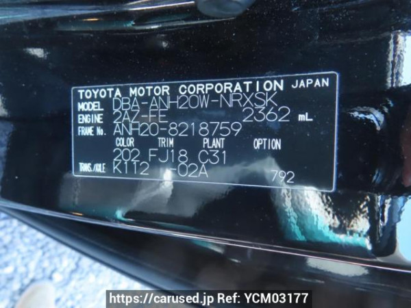 Used 2012 AT toyota vellfire ANH20W Image[13]