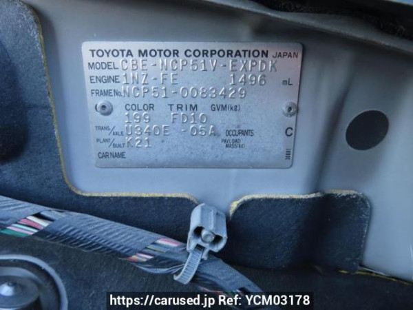 Used 2004 AT toyota probox-van NCP51V Image[12]
