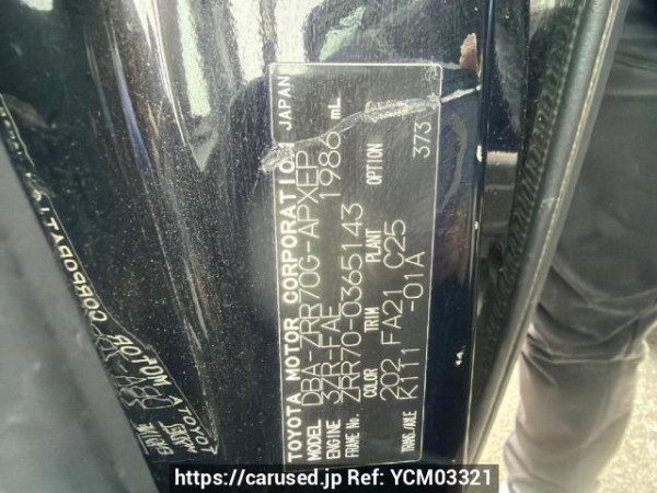 Used 2010 AT toyota noah ZRR70G Image[5]