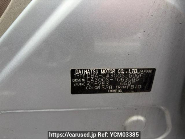 Used 2012 AT daihatsu mira-e-s LA300S Image[6]