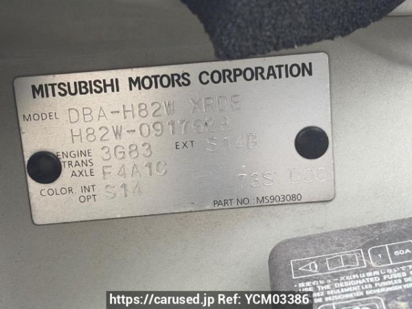 Used 2009 AT mitsubishi ek-wagon H82W Image[6]