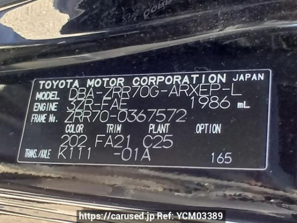 Used 2010 AT toyota noah ZRR70G Image[11]