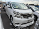 Toyota Vellfire ANH20W
