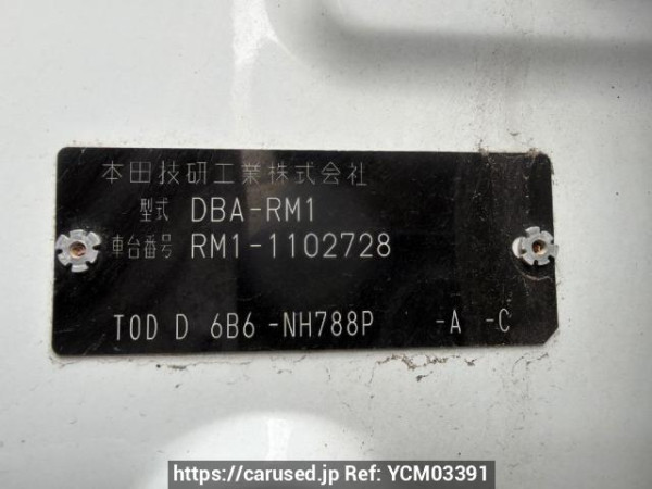 Used 2013 AT honda cr-v RM1 Image[6]