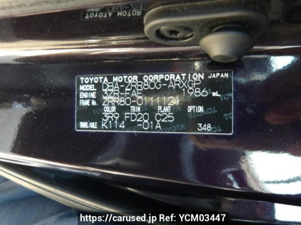Used 2015 AT toyota noah ZRR80G Image[11]