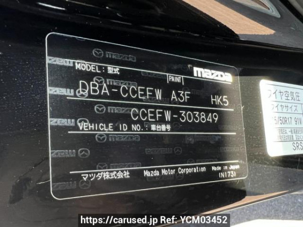 Used 2013 AT mazda biante CCEFW Image[10]