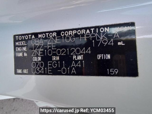Used 2004 AT toyota wish ZNE10G Image[11]