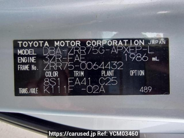Used 2010 AT toyota noah ZRR75G Image[11]
