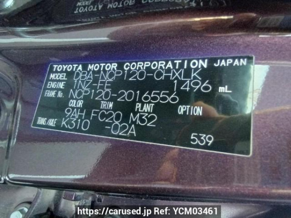 Used 2011 AT toyota ractis NCP120 Image[11]