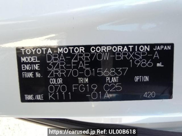 Used 2008 AT toyota voxy ZRR70W Image[10]