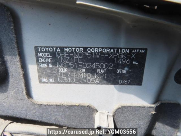 Used 2010 AT toyota succeed-van NCP51V Image[12]